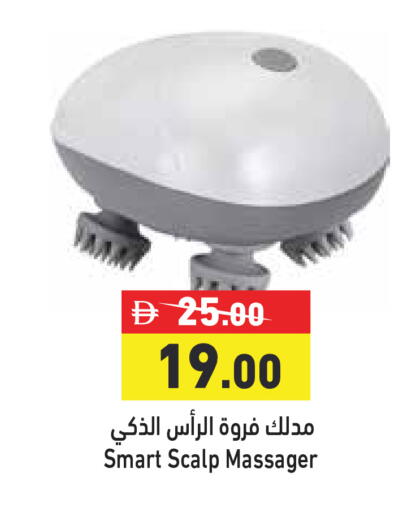 available at أسواق رامز in الإمارات العربية المتحدة , الامارات - دبي