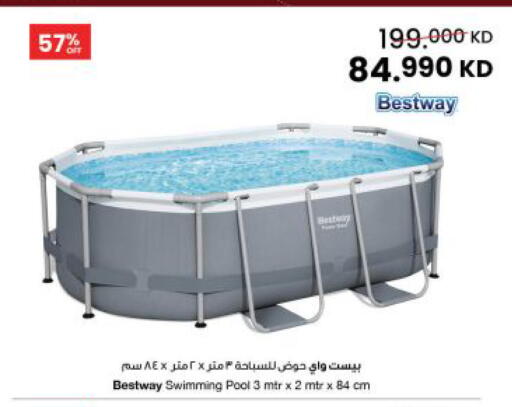 available at مركز سلطان in الكويت - محافظة الجهراء