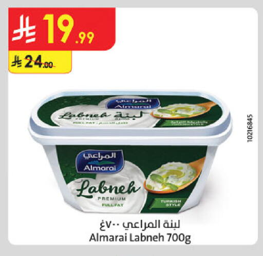available at الدانوب in مملكة العربية السعودية, السعودية, سعودية - حائل‎
