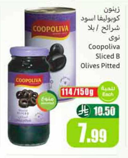 available at Othaim Markets in KSA, Saudi Arabia, Saudi - Dammam