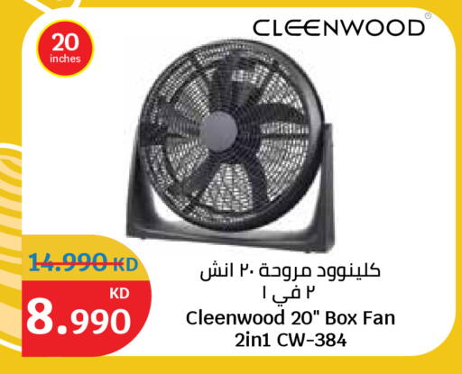 available at City Hypermarket in Kuwait - Jahra Governorate