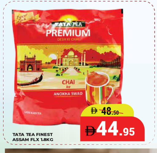 available at Kerala Hypermarket in UAE - Ras al Khaimah