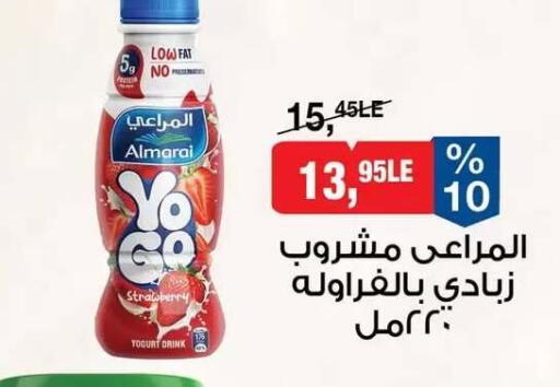 Strawberry available at بيم ماركت in Egypt - القاهرة