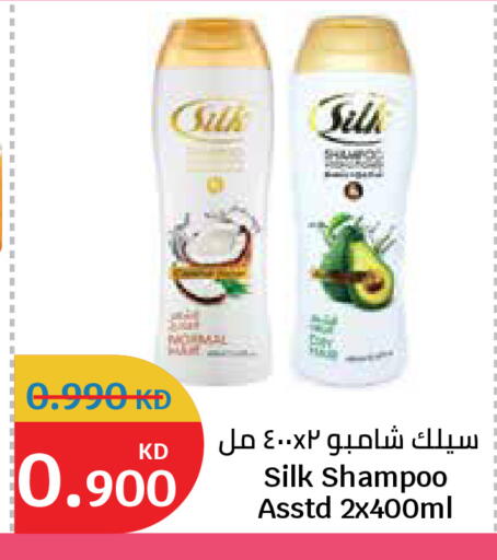 available at سيتي هايبرماركت in الكويت - محافظة الجهراء