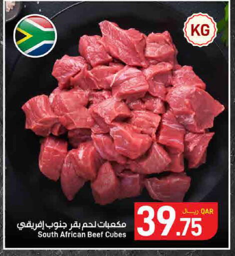 available at ســبــار in قطر - الدوحة