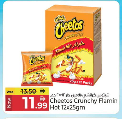 available at كنز هايبرماركت in الإمارات العربية المتحدة , الامارات - الشارقة / عجمان