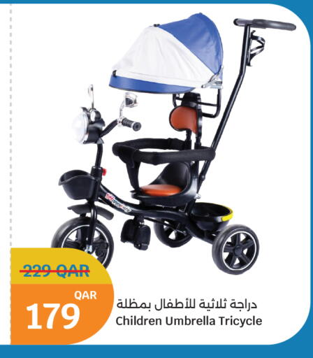 available at سيتي هايبرماركت in قطر - الشمال