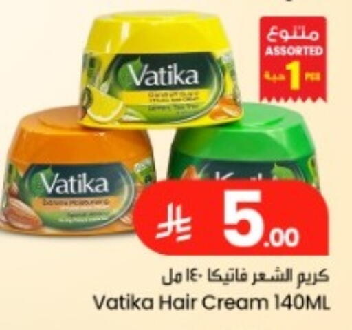 available at مركز التسوق نحن واحد in مملكة العربية السعودية, السعودية, سعودية - المنطقة الشرقية