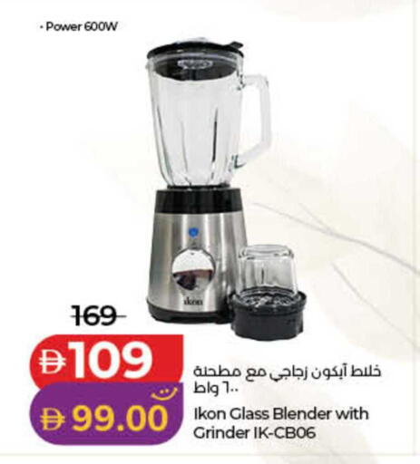 available at لولو هايبرماركت in الإمارات العربية المتحدة , الامارات - الشارقة / عجمان