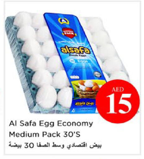 available at Nesto Hypermarket in UAE - Ras al Khaimah