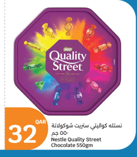 available at سيتي هايبرماركت in قطر - الشمال