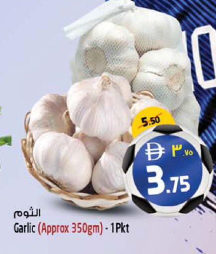 Garlic available at Safari Hypermarket  in UAE - Dubai