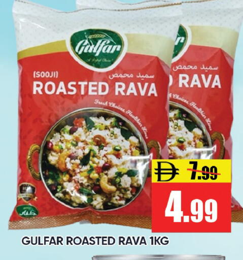 available at Leptis Hypermarket  in UAE - Ras al Khaimah