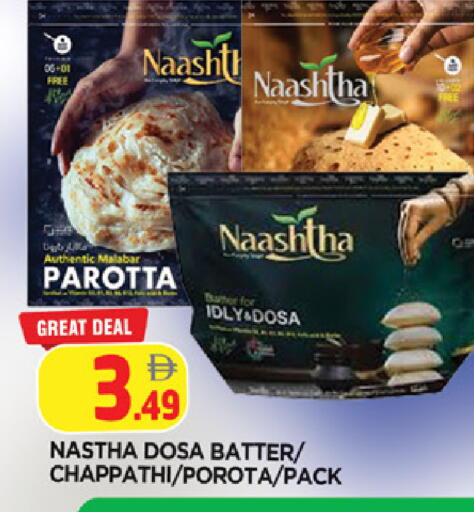 available at المدينة in الإمارات العربية المتحدة , الامارات - الشارقة / عجمان