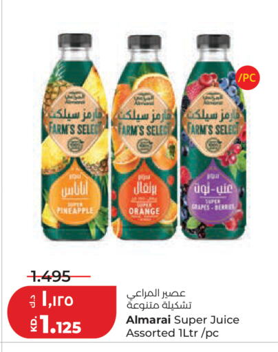 Pineapple Orange available at لولو هايبر ماركت in الكويت - محافظة الجهراء