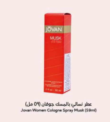 available at هايبر بنده in مملكة العربية السعودية, السعودية, سعودية - الباحة