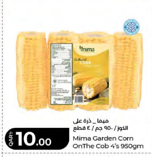 available at LuLu Hypermarket in Qatar - Al Rayyan