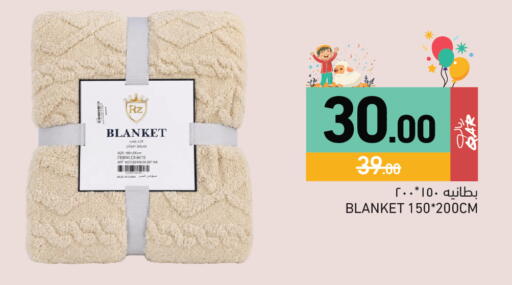 available at أسواق رامز in قطر - الضعاين