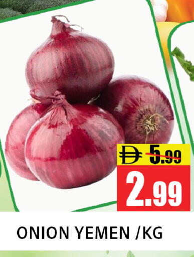 Onion from Yemen available at Leptis Hypermarket  in UAE - Ras al Khaimah
