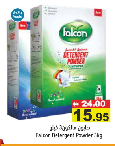 available at أسواق رامز in الإمارات العربية المتحدة , الامارات - دبي