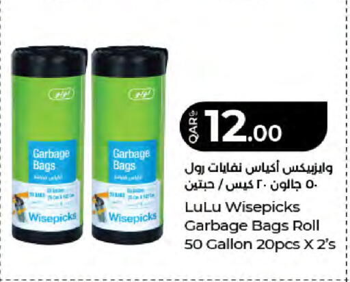 available at LuLu Hypermarket in Qatar - Al Wakra
