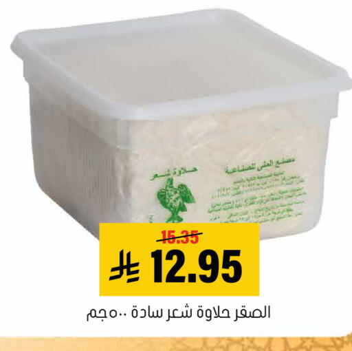 available at Al Amer Market in KSA, Saudi Arabia, Saudi - Al Hasa