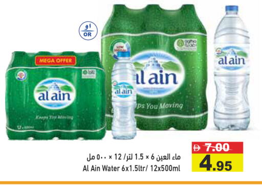 available at أسواق رامز in الإمارات العربية المتحدة , الامارات - دبي