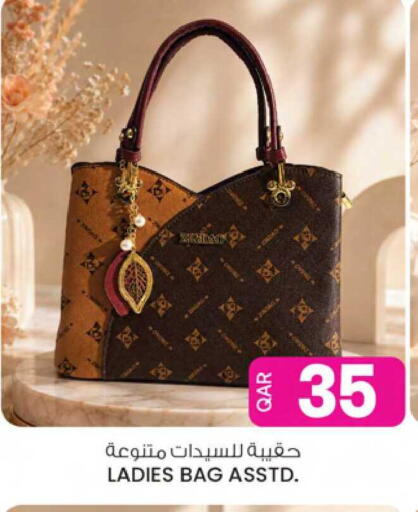 available at Ansar Gallery in Qatar - Al-Shahaniya
