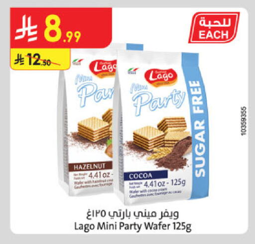 available at الدانوب in مملكة العربية السعودية, السعودية, سعودية - حائل‎