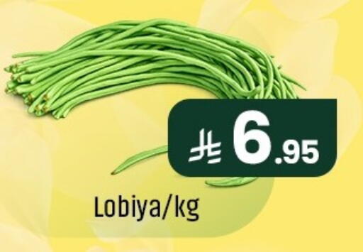 available at مركز التسوق نحن واحد in مملكة العربية السعودية, السعودية, سعودية - المنطقة الشرقية