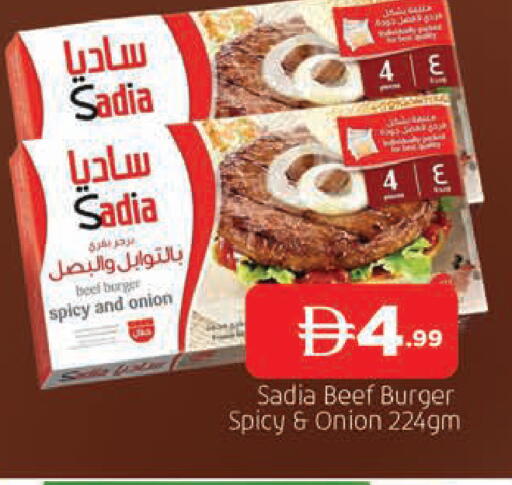 Onion available at المدينة in الإمارات العربية المتحدة , الامارات - الشارقة / عجمان