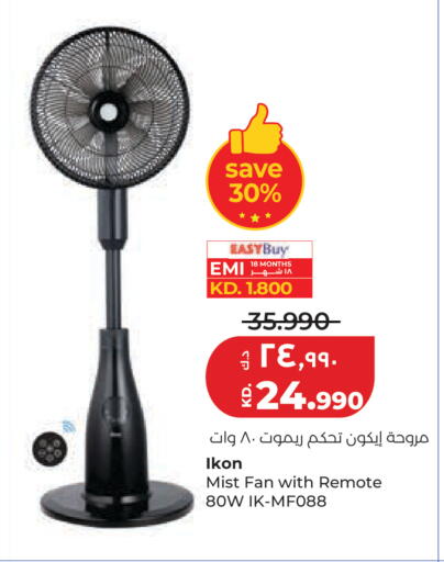 available at Lulu Hypermarket  in Kuwait - Jahra Governorate
