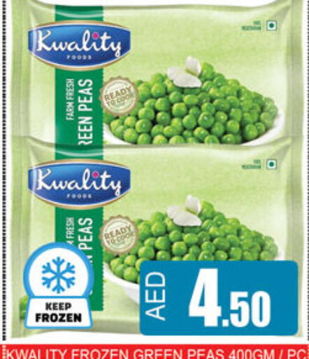 Peas available at Lucky Center in UAE - Sharjah / Ajman