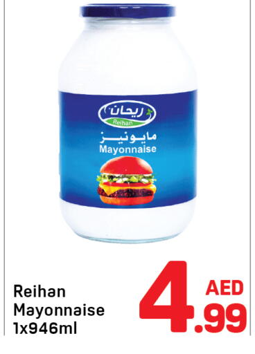 available at دي تو دي in الإمارات العربية المتحدة , الامارات - الشارقة / عجمان