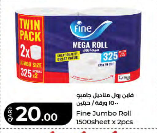 available at LuLu Hypermarket in Qatar - Al-Shahaniya