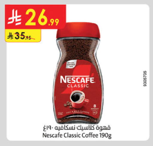 available at الدانوب in مملكة العربية السعودية, السعودية, سعودية - أبها