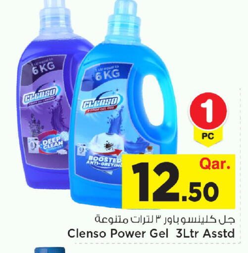 available at مارك & سيف in قطر - الضعاين