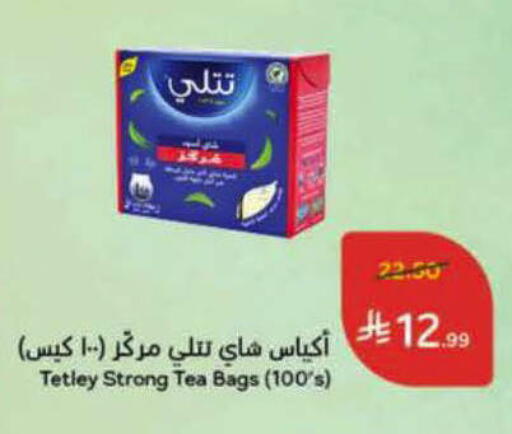 available at هايبر بنده in مملكة العربية السعودية, السعودية, سعودية - عنيزة