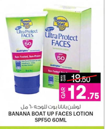 Banana available at Ansar Gallery in Qatar - Doha