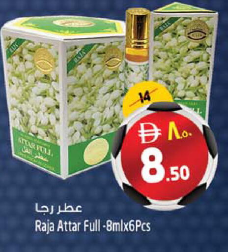 available at Safari Hypermarket  in UAE - Dubai
