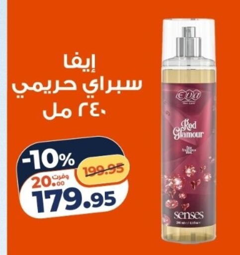 available at Kazyon  in Egypt - Cairo