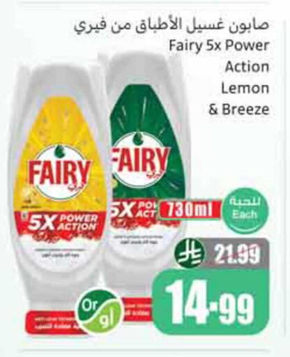 Lemon available at أسواق عبد الله العثيم in مملكة العربية السعودية, السعودية, سعودية - أبها