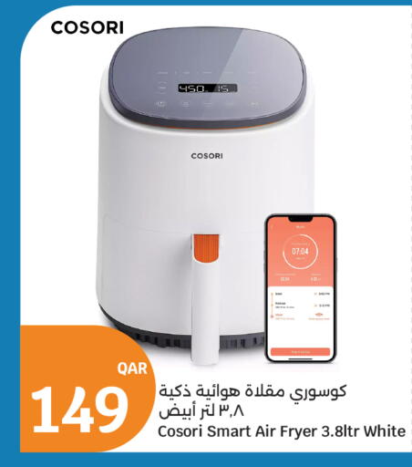 available at سيتي هايبرماركت in قطر - الشمال