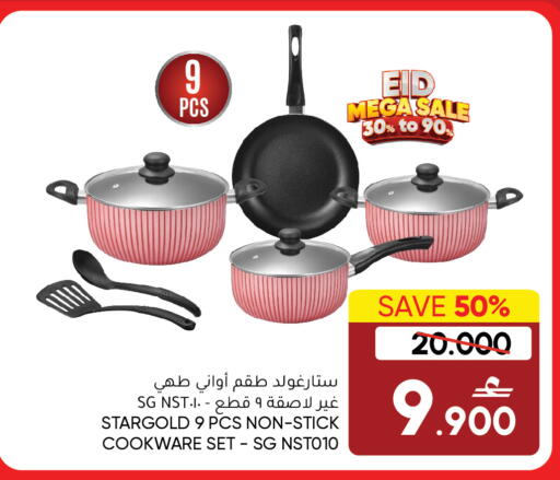Blueberry BlueBerry available at بلو بيري ستور in عُمان - مسقط‎