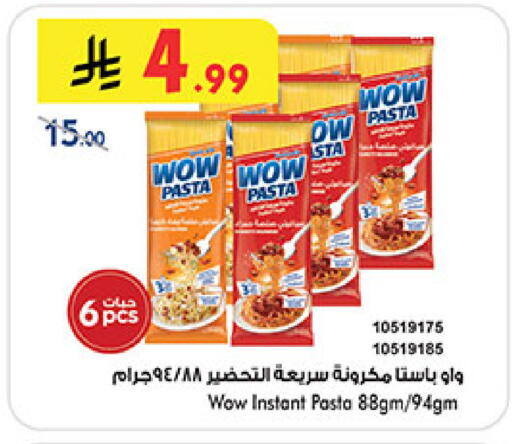 available at بن داود in مملكة العربية السعودية, السعودية, سعودية - خميس مشيط