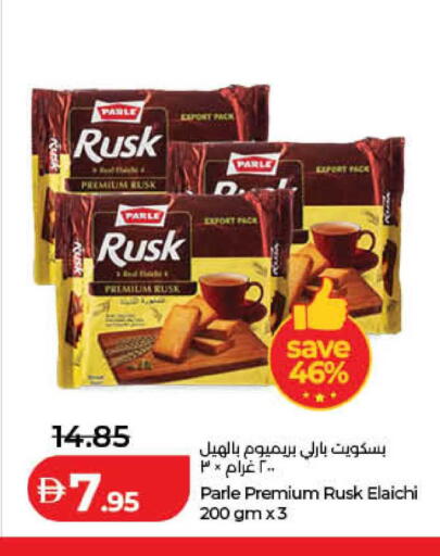 available at لولو هايبرماركت in الإمارات العربية المتحدة , الامارات - الشارقة / عجمان