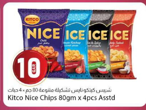 available at دانا ماركت in قطر - الشحانية