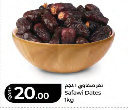 available at LuLu Hypermarket in Qatar - Doha