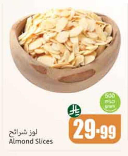 available at Othaim Markets in KSA, Saudi Arabia, Saudi - Dammam