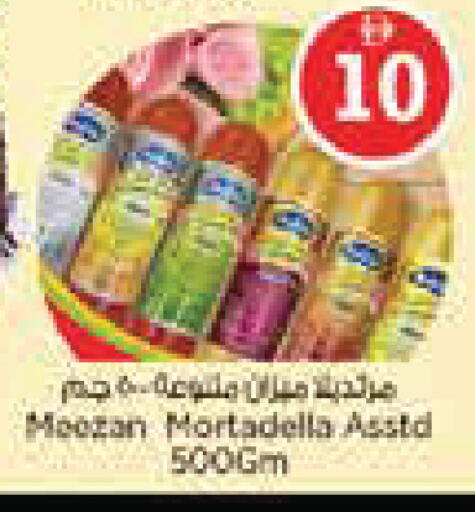 available at نستو هايبرماركت in الإمارات العربية المتحدة , الامارات - أبو ظبي